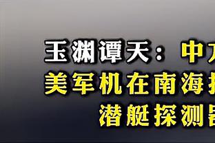 记者：多特继续与曼联商谈租借桑乔，各方希望未来几天完成交易